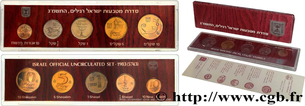 ISRAEL Série FDC - 5 monnaies 1983  FDC 