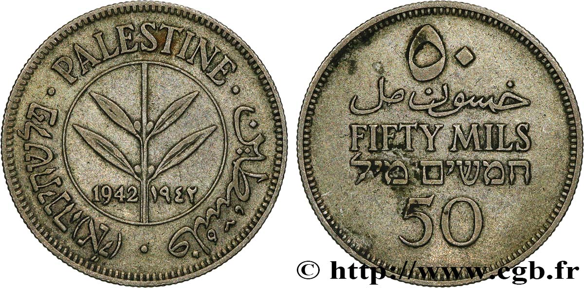 PALESTINE 50 Mils 1942  TTB 