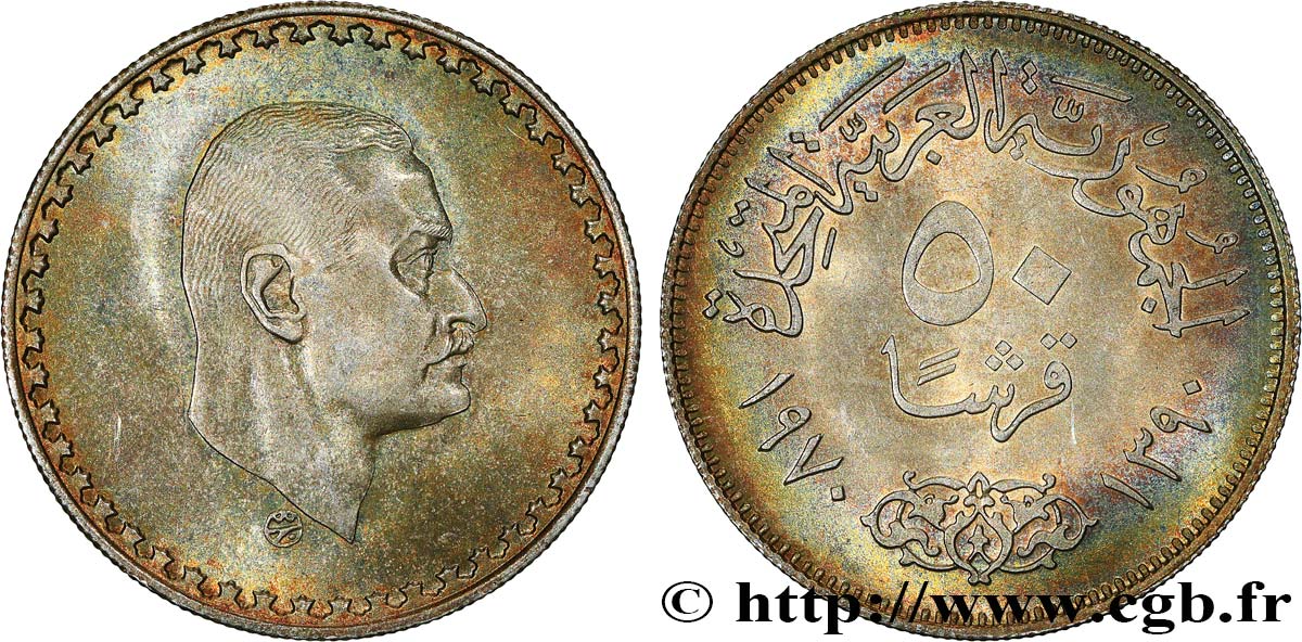EGYPT 50 Piastres président Nasser AH 1390 1970  MS 