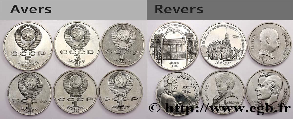 RUSSIE - URSS Lot de 6 pièces 1991  SPL 