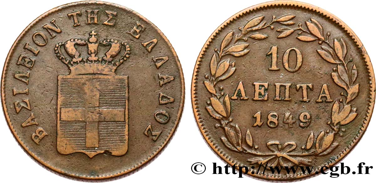 GREECE 10 Lepta 1849  VF 