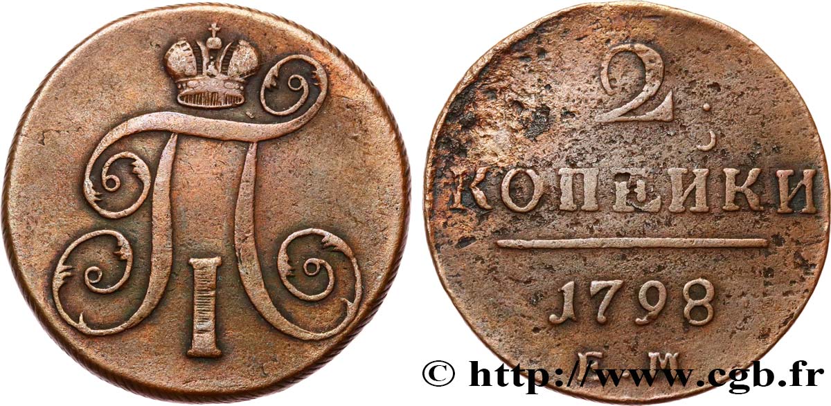 RUSSIE 2 Kopecks monograme Paul Ier 1798 Ekaterinbourg TTB 