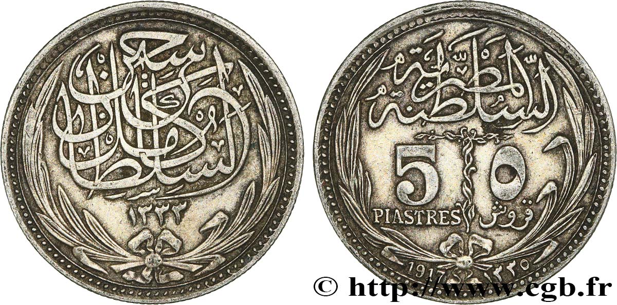 ÉGYPTE 5 Piastres au nom d’Hussein Kamil AH1335 1917  SUP 