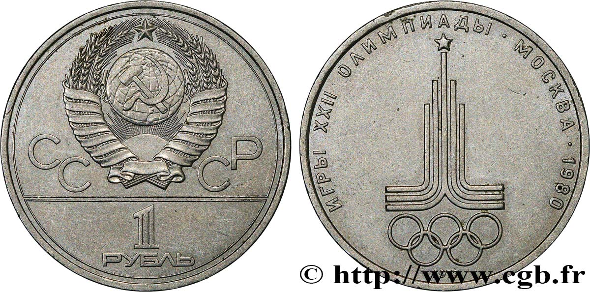 RUSSIE - URSS 1 Rouble URSS J.O. de Moscou 1980, logo de jeux 1977  SUP 