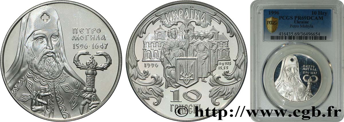 UKRAINE 10 Hryven Petro Mohyla 1996  MS 