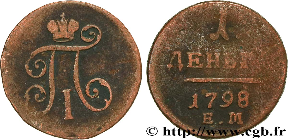 RUSSIE 1 Denga (1/2 Kopeck) monogramme de Paul Ier 1798 Ekaterinbourg TB 