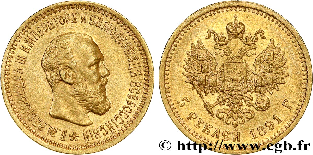 RUSSIA - ALEXANDER III 5 Rouble 1891 Saint-Petersbourg AU 