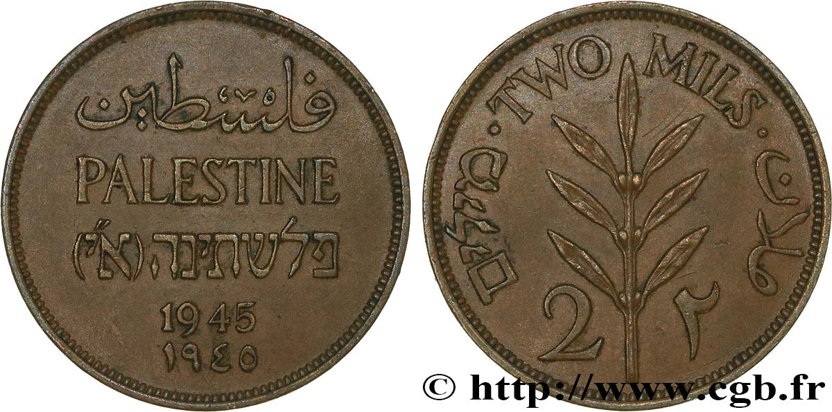 PALESTINA 2 Mils 1945  EBC 