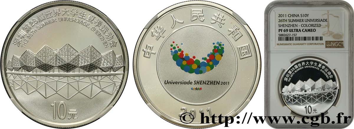 CHINE 10 Yuan Proof Summer Universiade Shenzhen 2011  FDC69 NGC