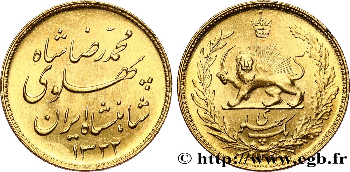 IRáN 1 Pahlavi Mohammad Riza Pahlavi SH1322 1943 Téhéran EBC 