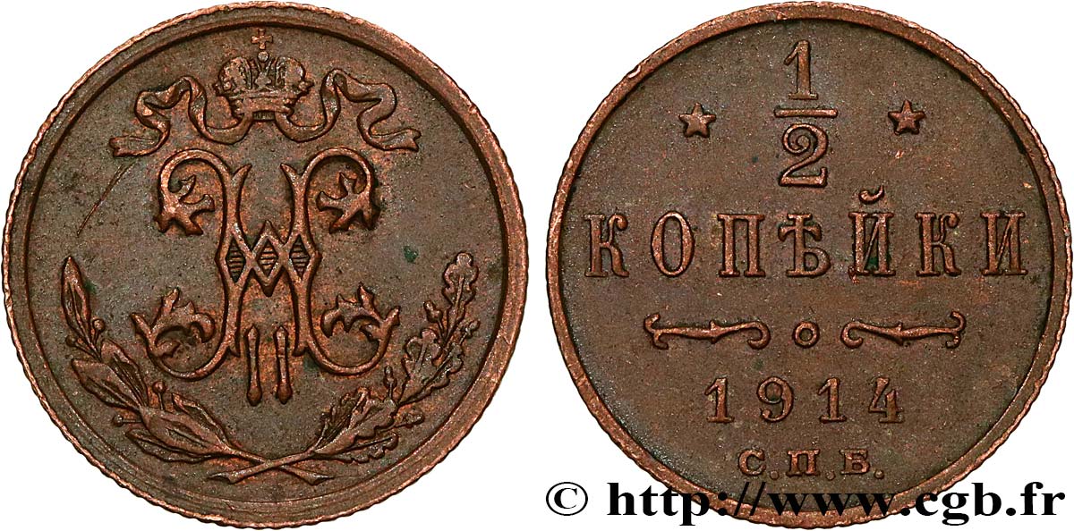 RUSSIE 1/2 Kopeck monogramme Nicolas II 1914 Saint-Petersbourg TTB 