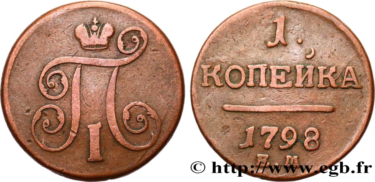 RUSIA 1 Kopeck monogramme Paul Ier 1798 Ekaterinbourg MBC 