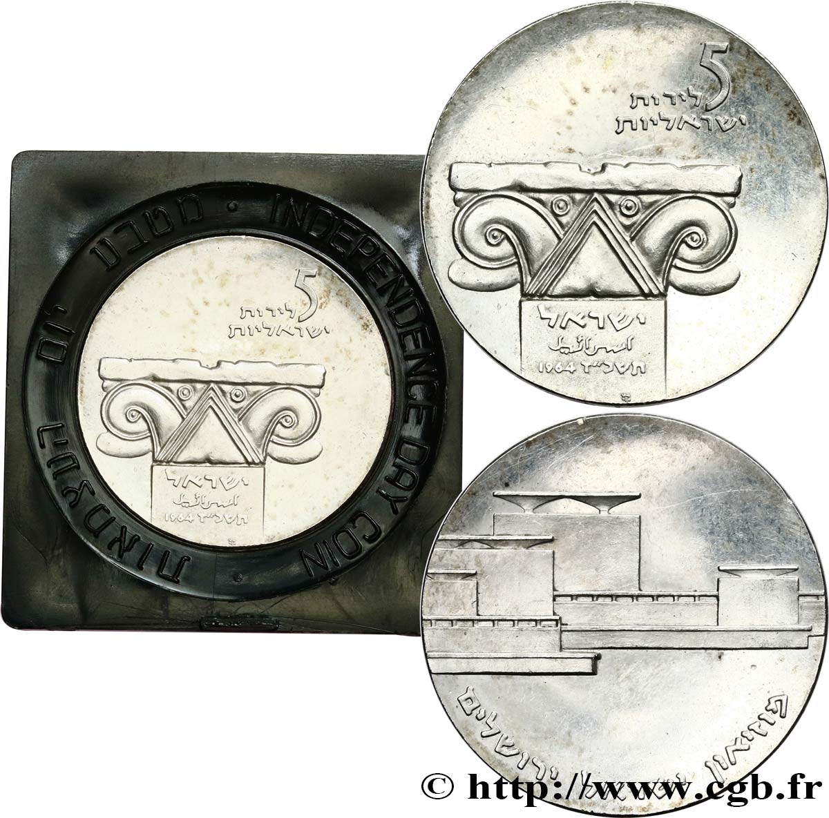 ISRAEL 5 Lirot 16e anniversaire de l’Indépendance - Musée d’Israël JE5724 1964  VZ 