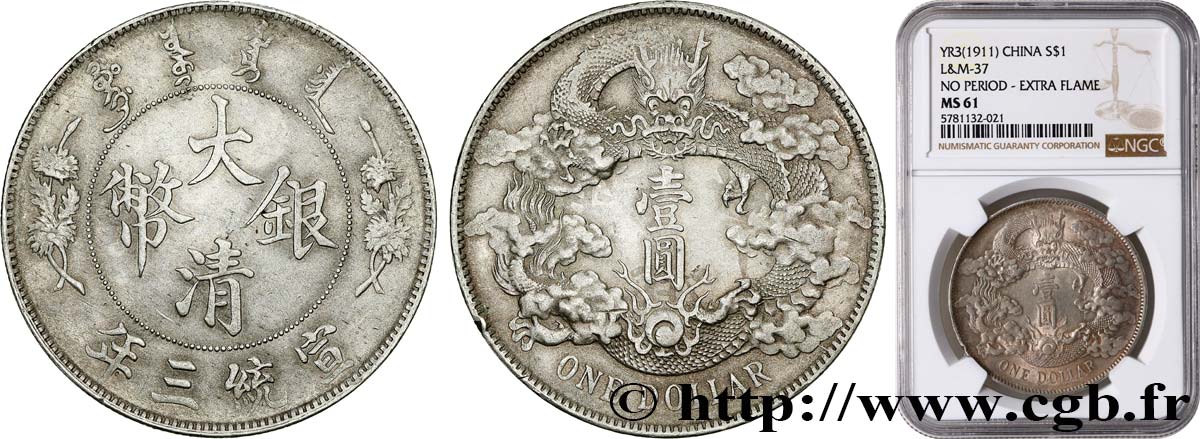 CHINA - EMPIRE - STANDARD UNIFIED GENERAL COINAGE 1 Dollar an 3 1911 Tientsin VZ61 NGC