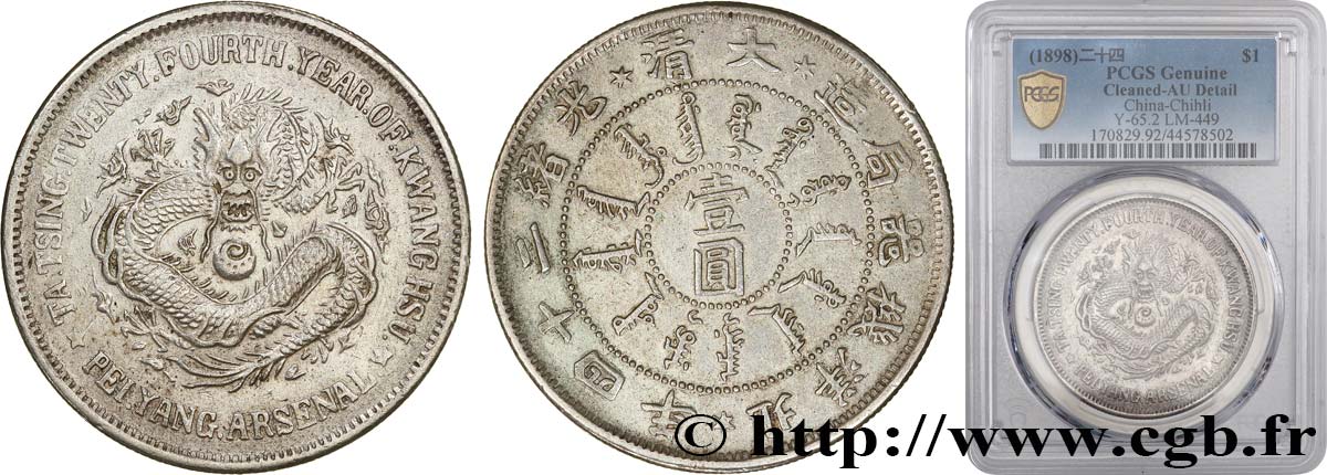 CHINA - EMPIRE - HEBEI (CHIHLI) 1 Dollar CHIHLI arsenal de Pei-Yang, (Tientsin) Dragon vu de face An 24 = 1898 1898 Arsenal de Pei-Yang (Tienstin) SPL PCGS
