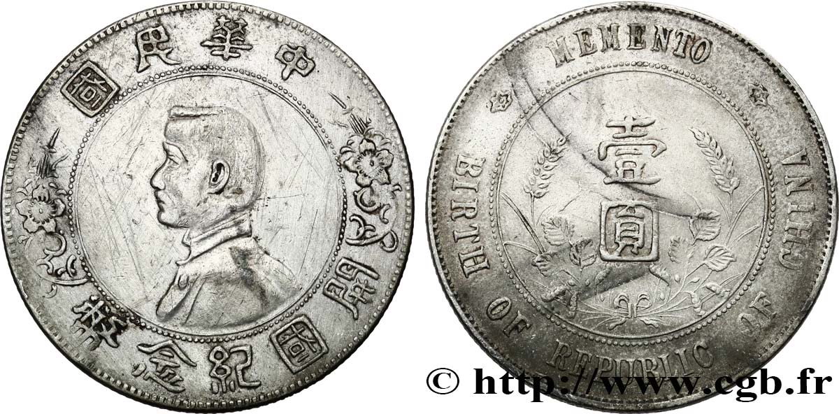 CHINE 1 Dollar ou Yuan Sun Yat-Sen - Naissance de la République 1927  TB+ 