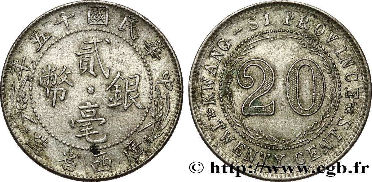 REPUBBLICA POPOLARE CINESE 20 Cents (2 Jiao) Province de Kwang-Si an 15 1926  SPL 
