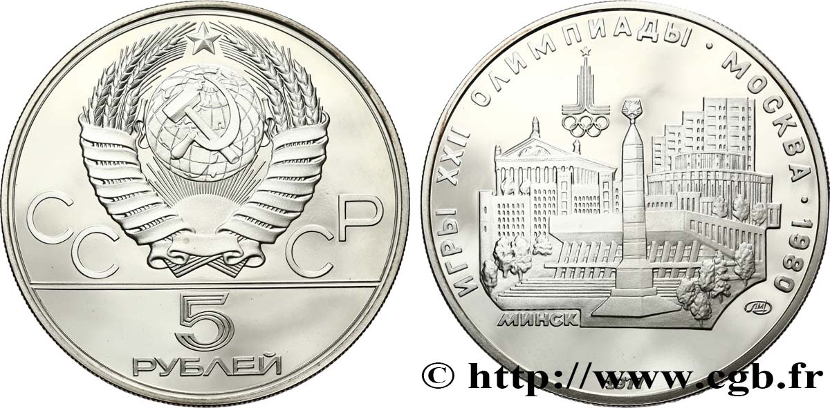RUSSIE - URSS 5 Roubles Proof J.O. de Moscou 1980, vue de Minsk 1977 Léningrad SPL 