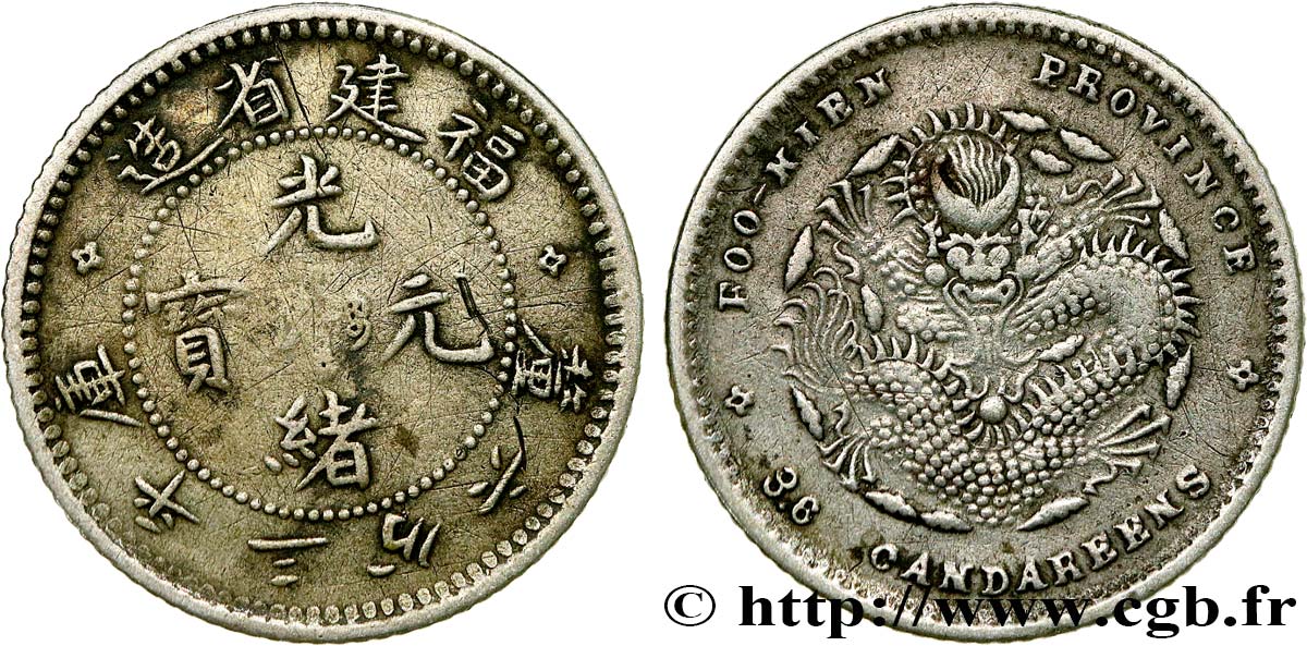CHINE 5 Cents province du Fujian - Dragon 1903-1908  TTB+ 