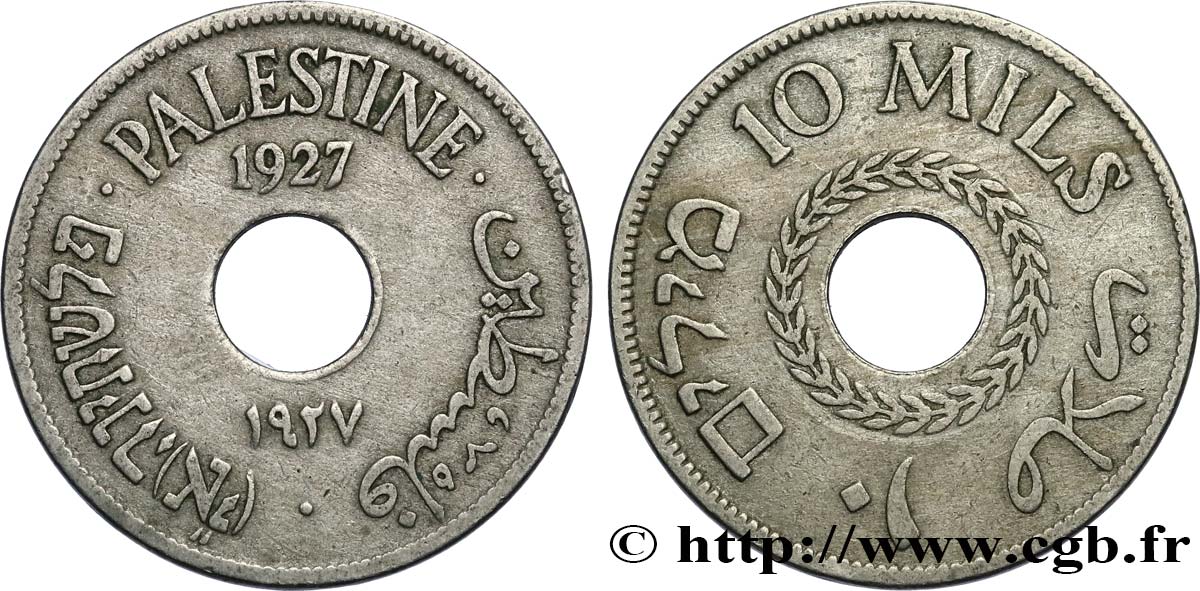 PALESTINE 10 Mils 1927  XF 