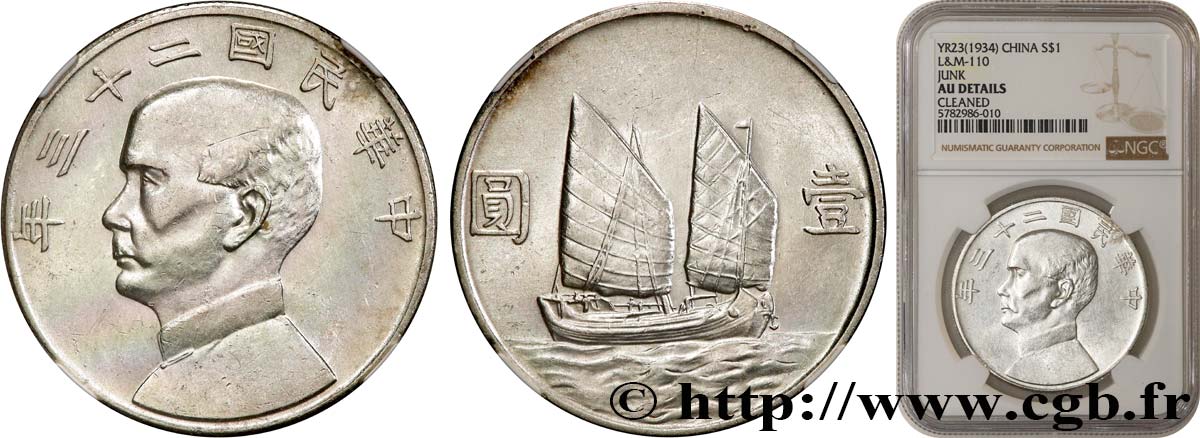 CHINE - RÉPUBLIQUE DE CHINE 1 Dollar Sun Yat-Sen an 23 (1934)  AU NGC