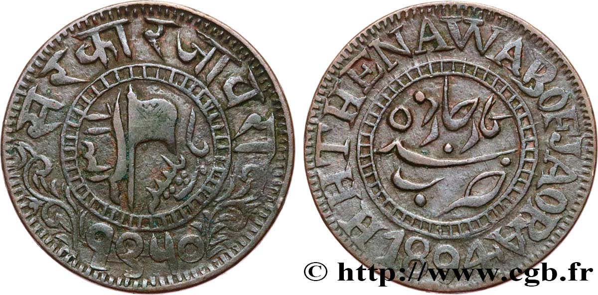 INDE - ÉTAT PRINCIER DE JAORA 1 Paisa 1894  TB 