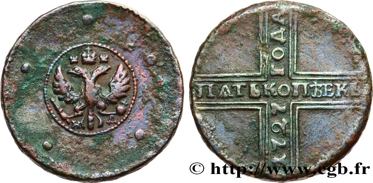 RUSSIE 5 Kopecks - Ekaterina I 1727 Naberezhny - Moscou TTB 