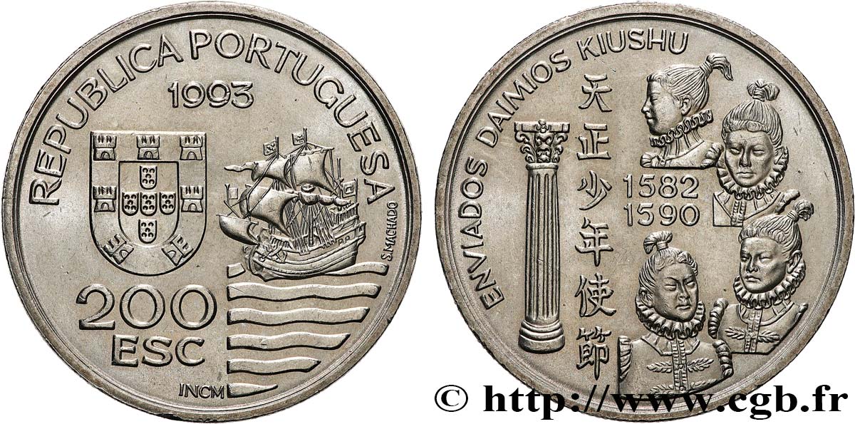 PORTUGAL 200 Escudos les quatre ambassadeurs japonais en visite au Portugal 1993  SPL 