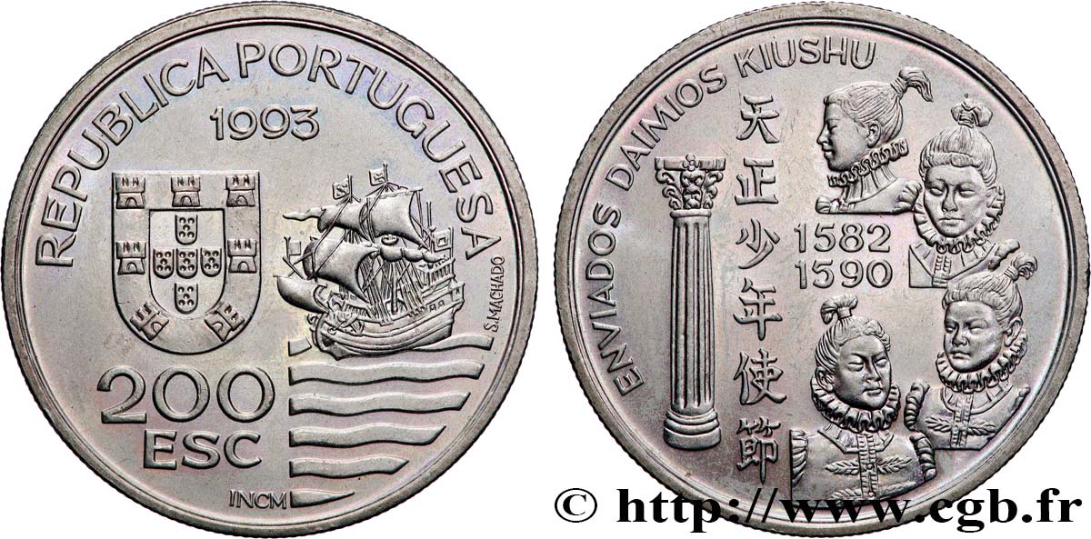 PORTUGAL 200 Escudos les quatre ambassadeurs japonais en visite au Portugal 1993  SPL 