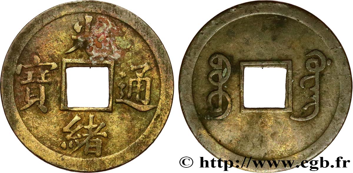 REPUBBLICA POPOLARE CINESE 1 Cash Province du Kwantung frappe au nom de l’empereur Guangxu (1890-1908)  MB 
