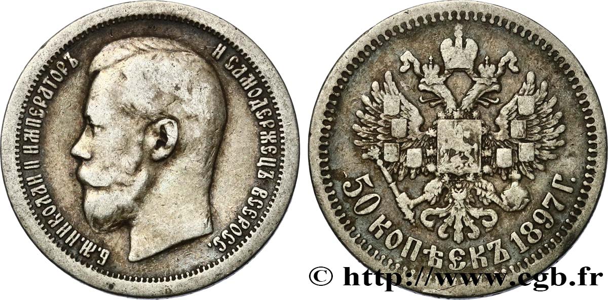 RUSSIE 50 Kopecks Nicolas II 1897 Paris TB+ 