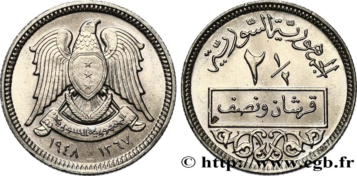 SYRIE 2 1/2 Piastres AH 1367 1948  SUP 