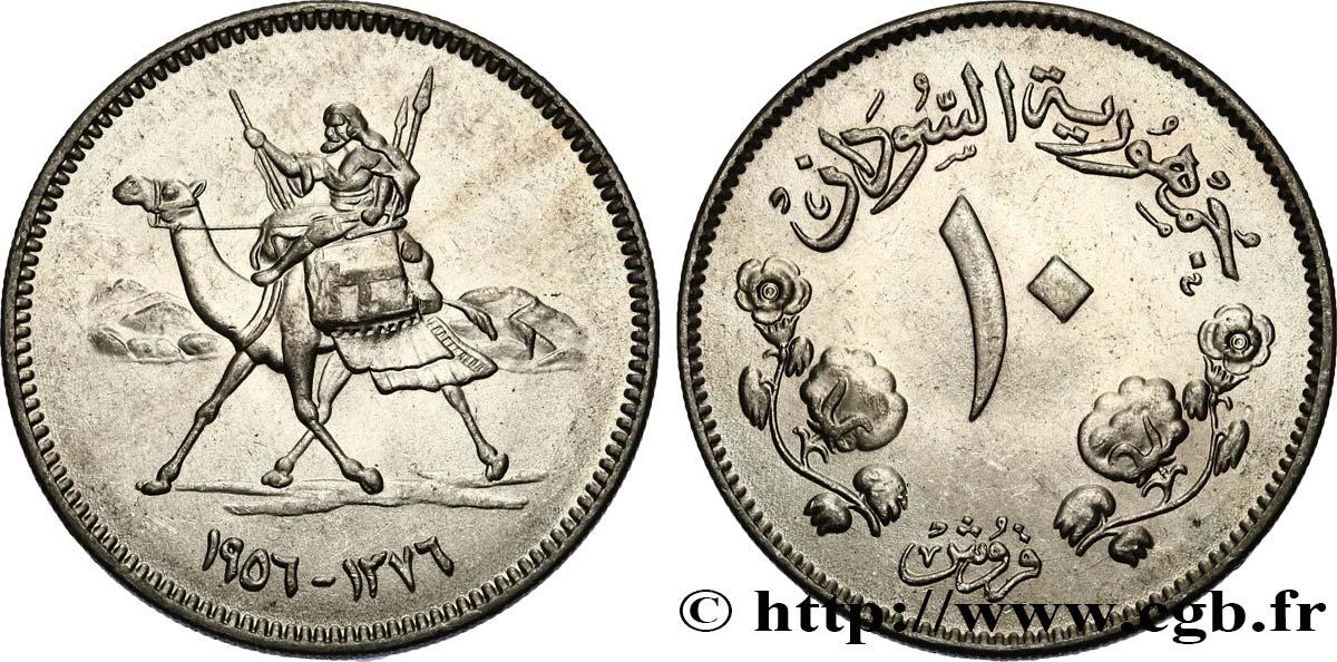 SOUDAN 10 Piastres an 1376 1956  TTB 