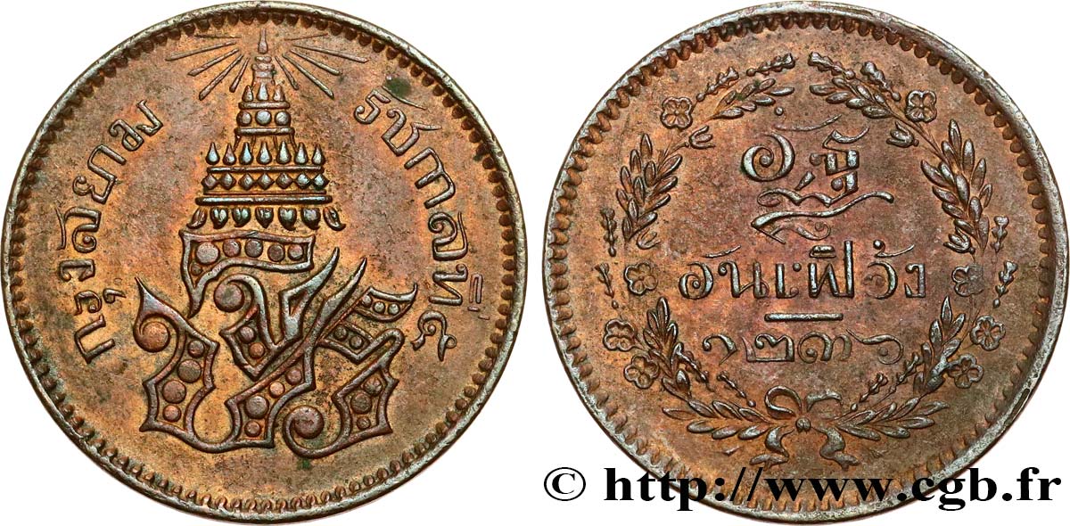 THAILAND 1/2 Pai (1 Att/ au nom du roi Rama V Phra Maha Chulalongkom / divinité an CS1236 1874  AU 