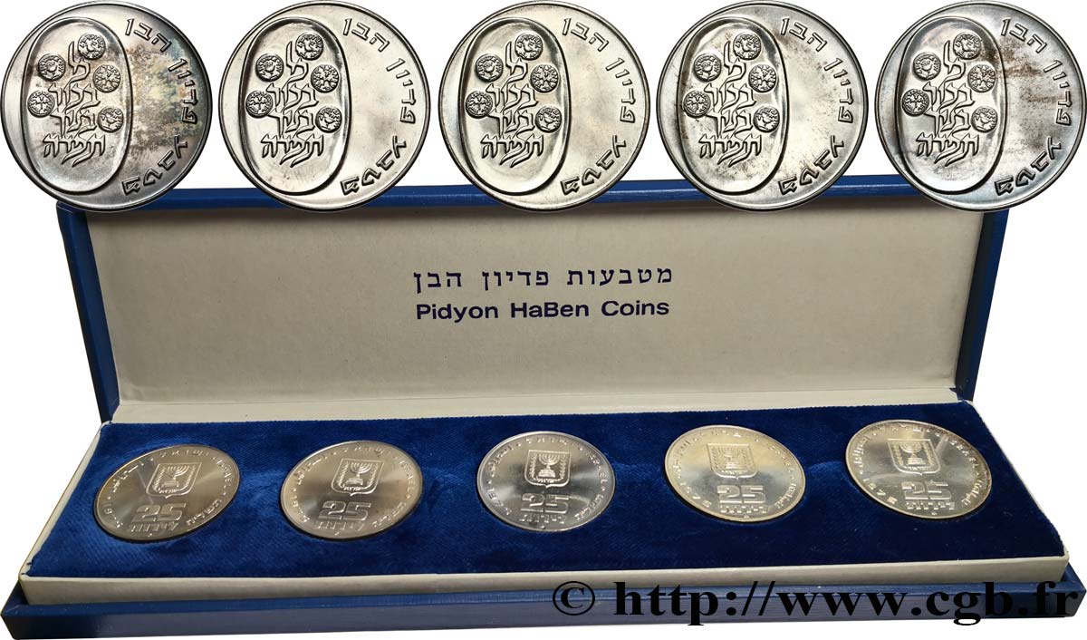ISRAËL Série 5 monnaies de 25 Lirot Pidyon Haben JE5735 1975  SPL 