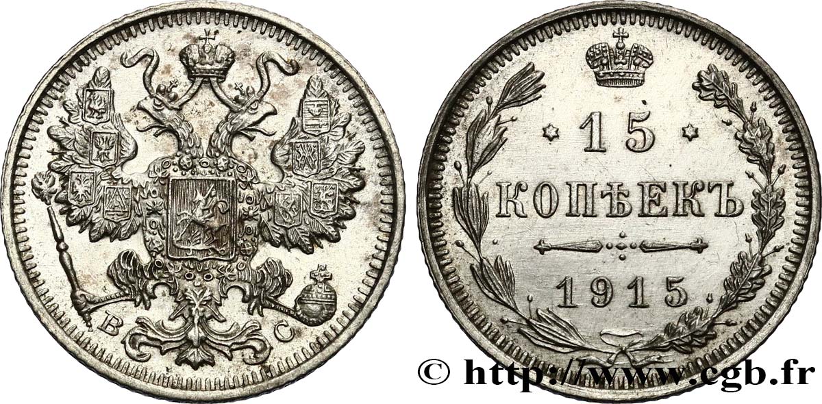RUSSIA 15 Kopecks 1915 Petrograd SPL 
