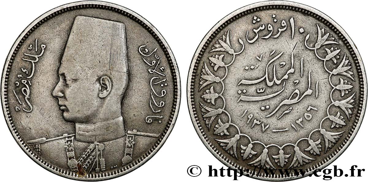 ÉGYPTE 10 Piastres Roi Farouk Ier AH1356 1937  TB 