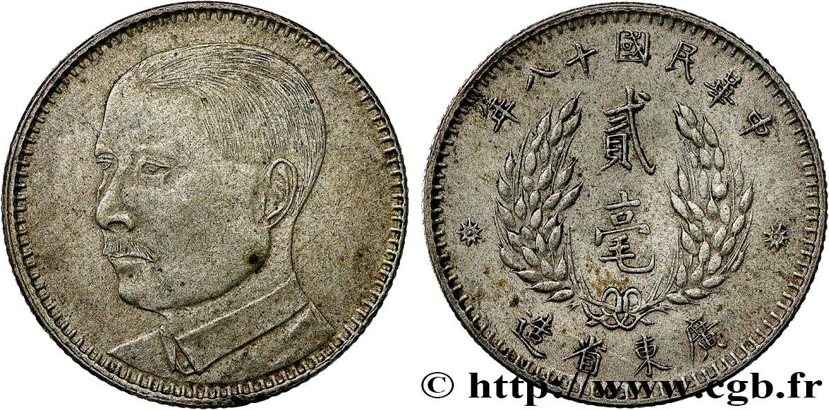 CHINE 20 Cents Province de Kwang-Tung an 18 1929 Guangzhou (Canton) TTB+ 