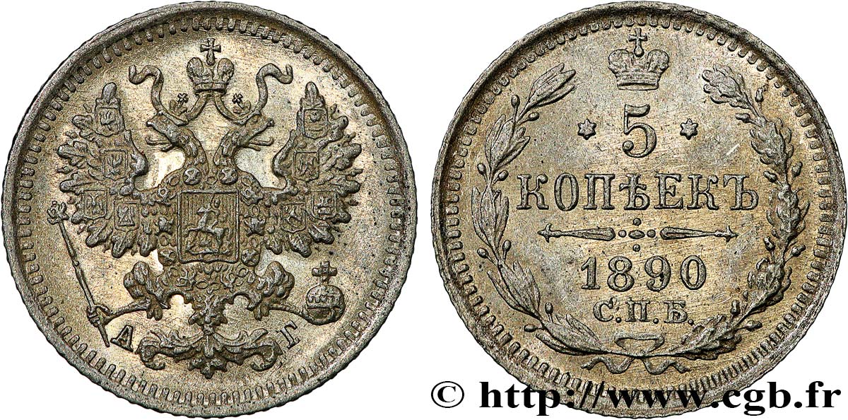 RUSIA 5 Kopecks 1890 Saint-Petersbourg EBC 
