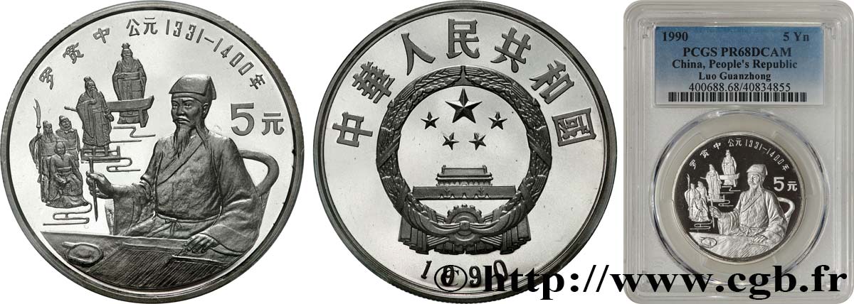 CINA - REPUBBLICA POPOLARE CINESE 5 Yuan Proof Luo Guanzhong 1990  FDC68 PCGS