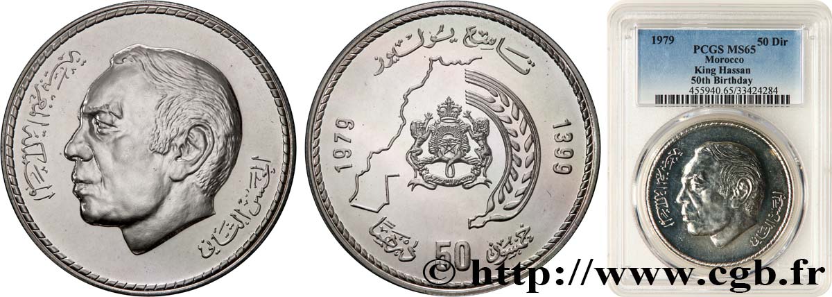 MAROC 50 Dirhams roi Hassan II AH 1399 50e anniversaire du roi 1979  FDC65 PCGS