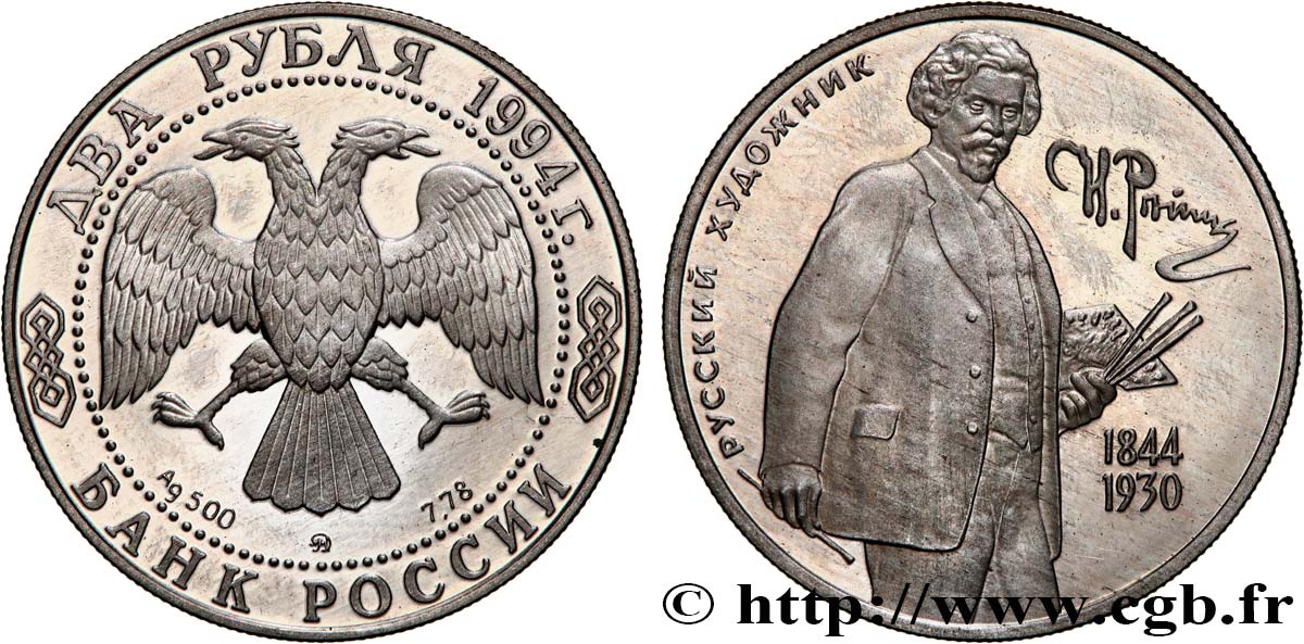 RUSSIA 2 Roubles Proof Ilya Repin 1994 Moscou MS 