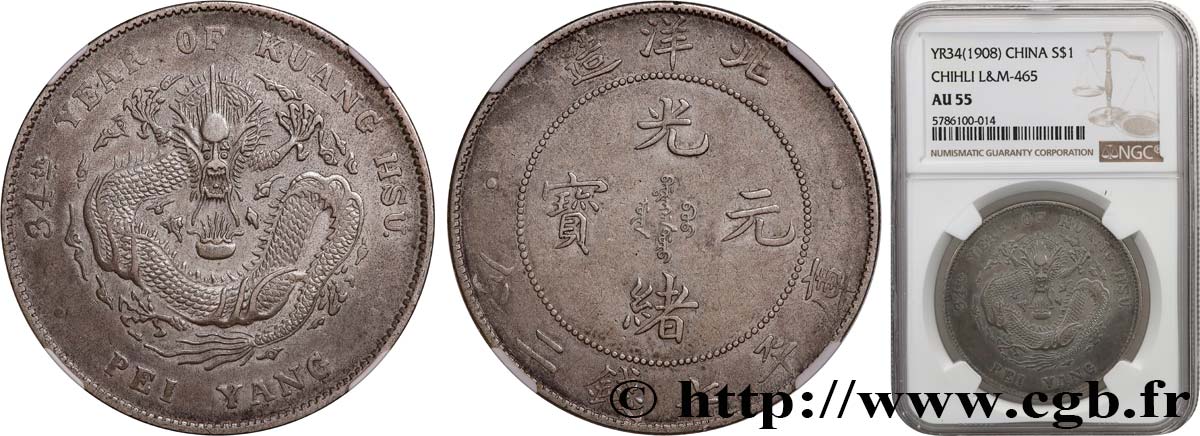 CHINA - EMPIRE - HEBEI (CHIHLI) 1 Dollar an 34 1908 Pei Yang AU55 NGC