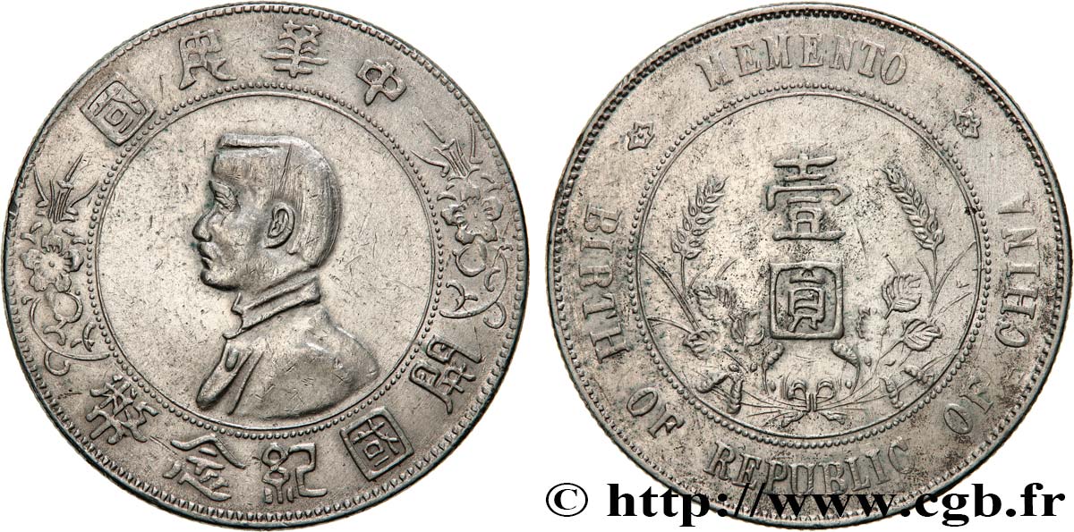 CHINA 1 Dollar ou Yuan Sun Yat-Sen - Naissance de la République 1927  fVZ 