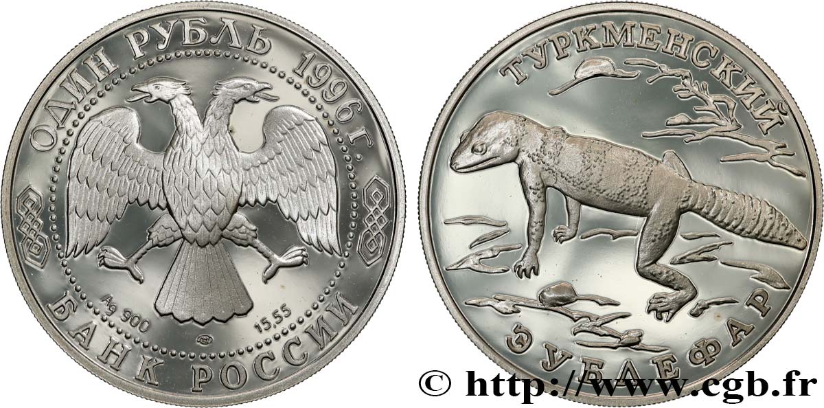 RUSSLAND 1 Rouble Proof Gecko du Turkménistan 1996 Léningrad ST 