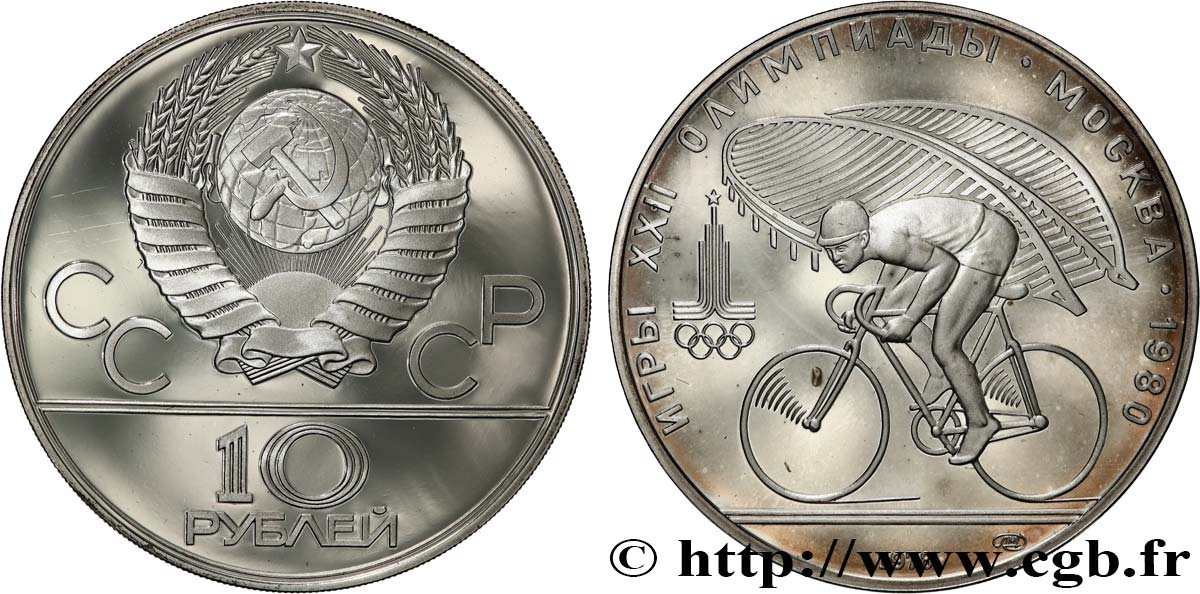 RUSSIE - URSS 10 Roubles Proof Jeux Olympiques de Moscou, cyclisme 1978 Léningrad FDC 