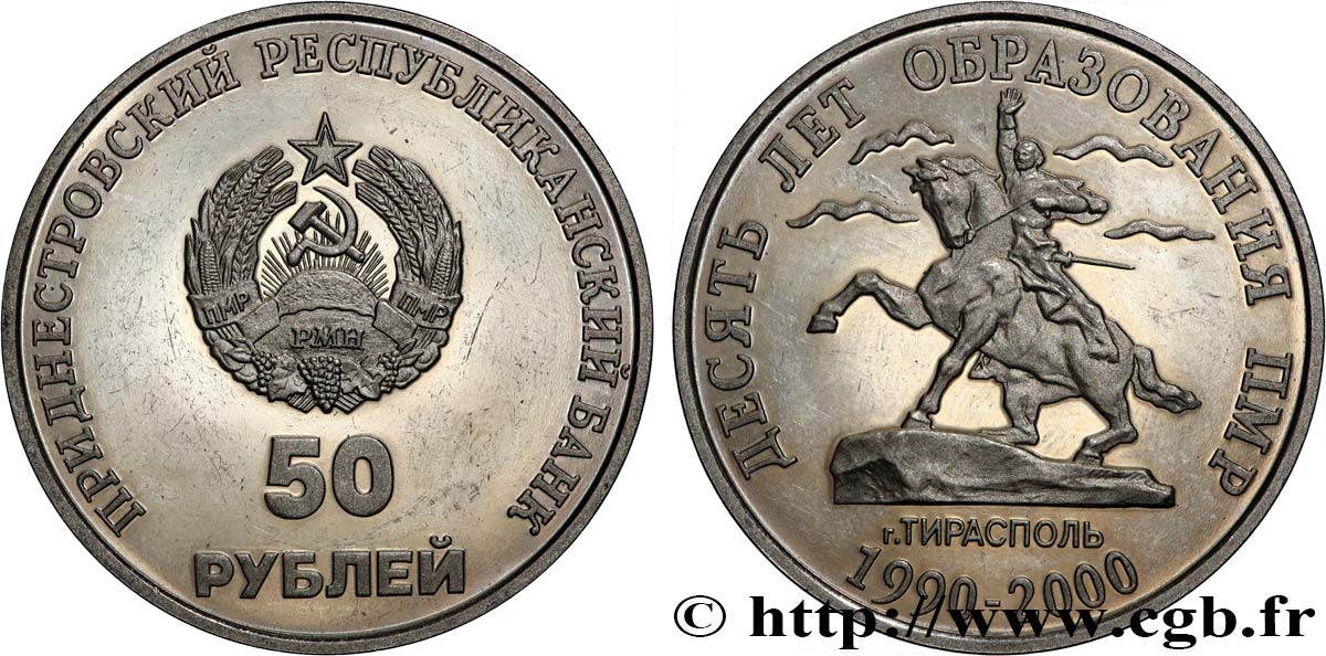 TRANSDNIESTRIA 50 Roubles Proof 10e anniversaire de la République Moldave de Transnistrie 2000  AU 