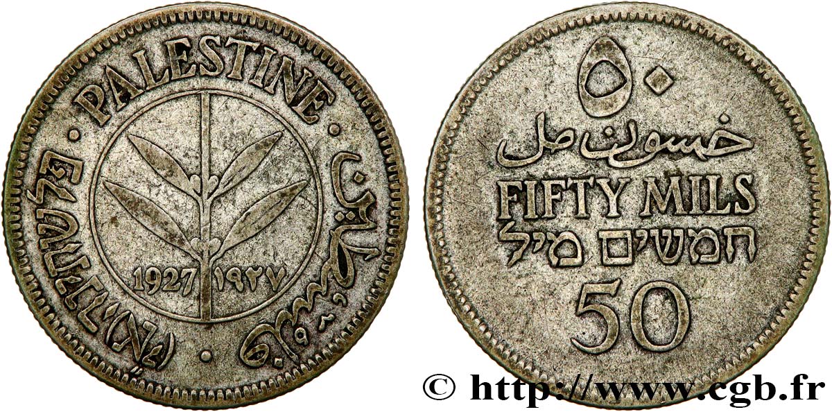 PALESTINA 50 Mils 1927  BC+ 