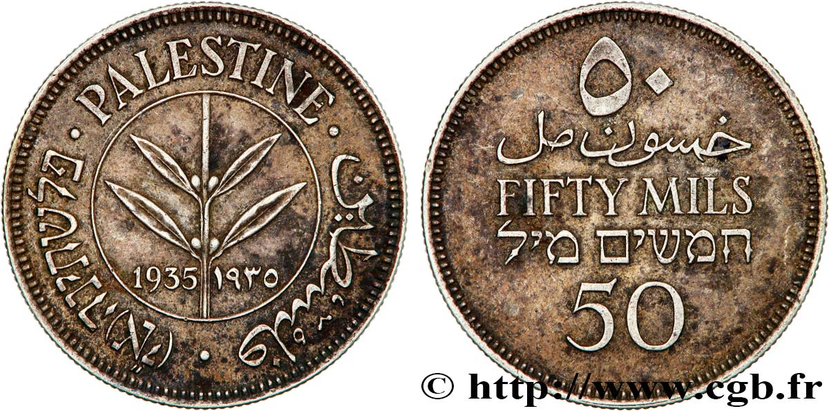 PALESTINE 50 Mils 1935  TTB 