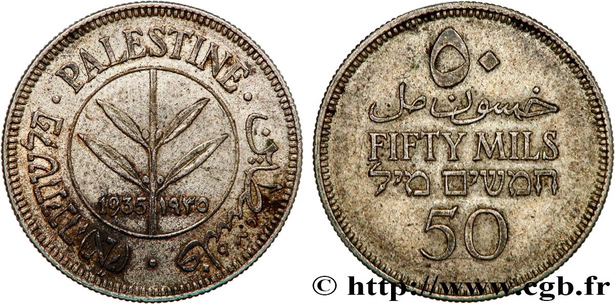 PALESTINE 50 Mils 1935  XF 